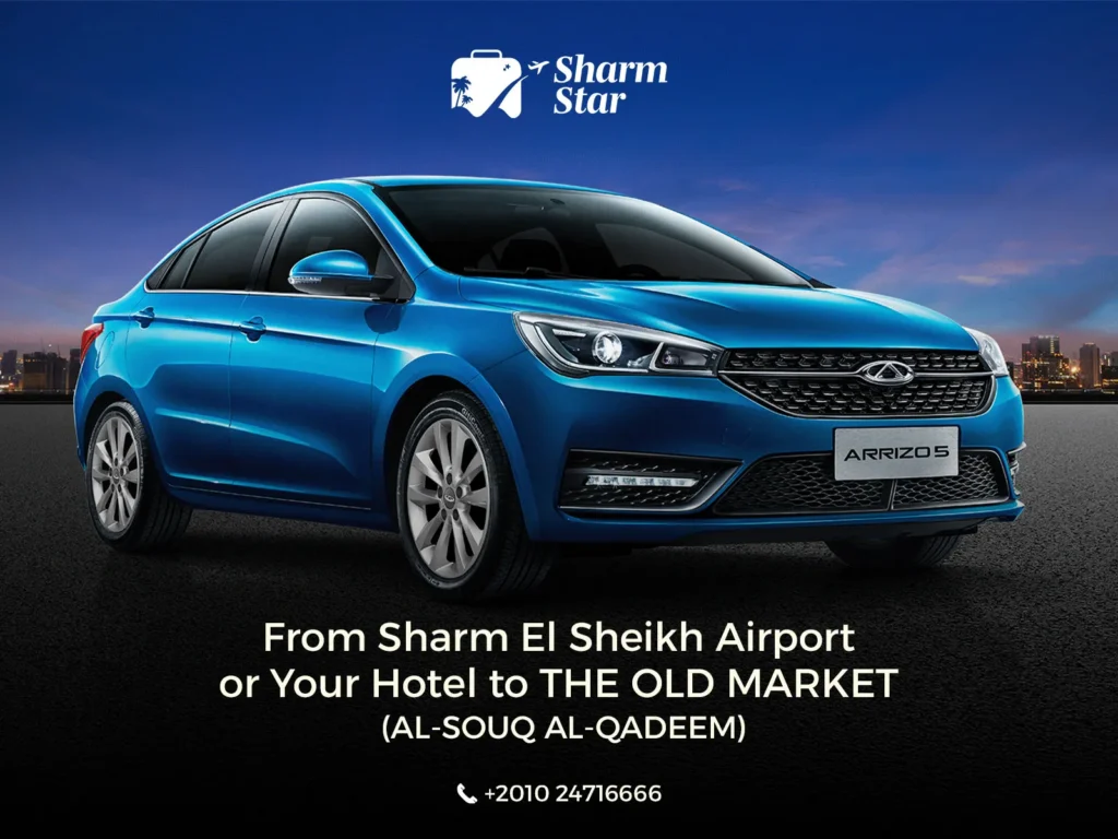 From Sharm El Sheikh Airport or Your Hotel to THE OLD MARKET
