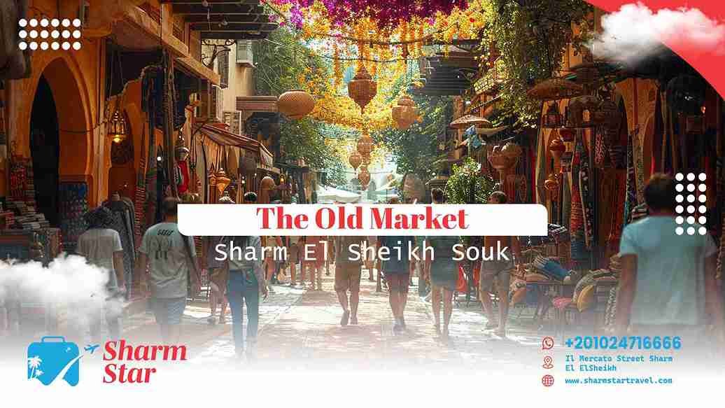 The Old Market (Sharm El Sheikh Souk)